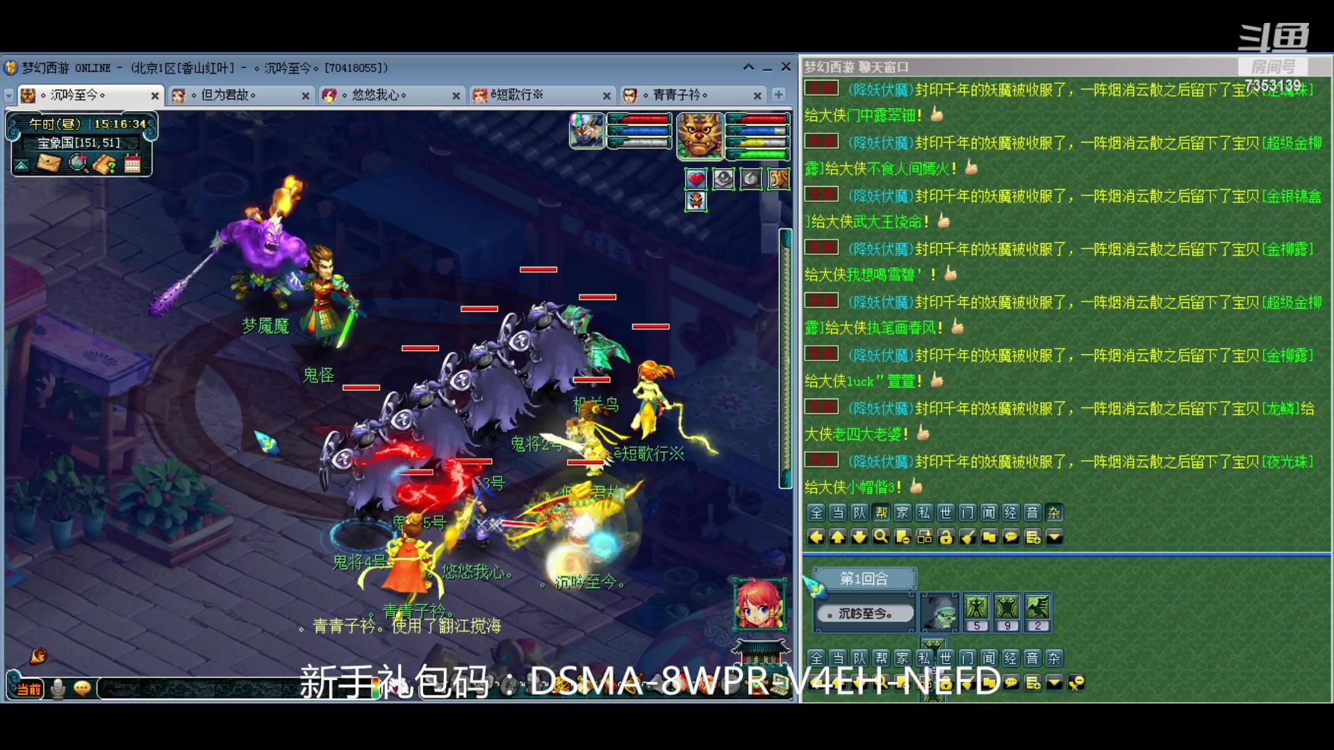 【2024-04-13 14点场】o山星o：香山红叶，飞升129