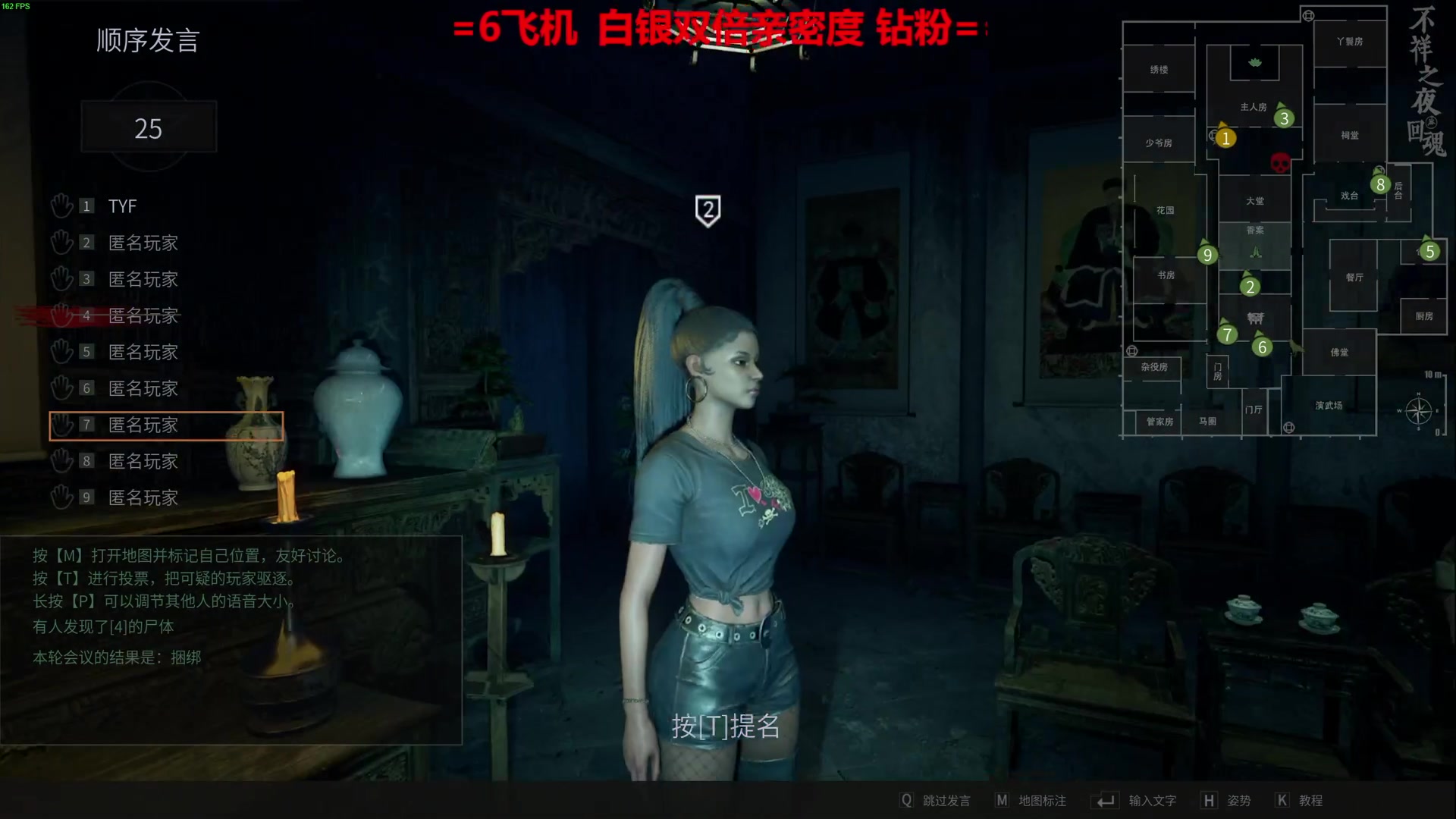 【2024-04-13 02点场】TYF唐亦风：桃木剑一哥 150008