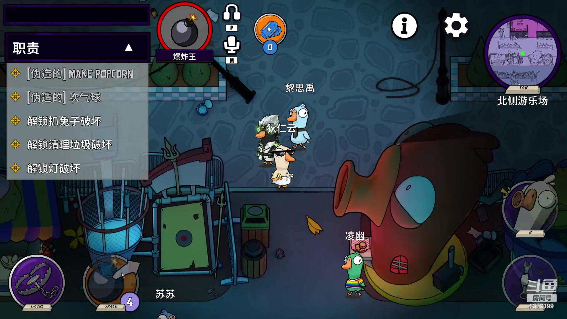 【2024-04-12 21点场】解说白乐：鹅鸭杀之夜！