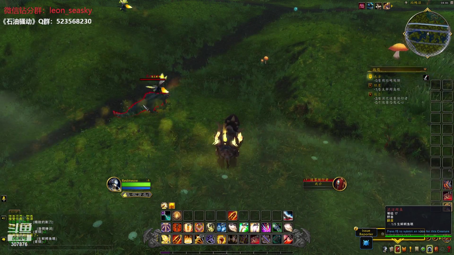 【2024-04-13 19点场】夏一可死毒舌_：喵：魔兽世界，启动！