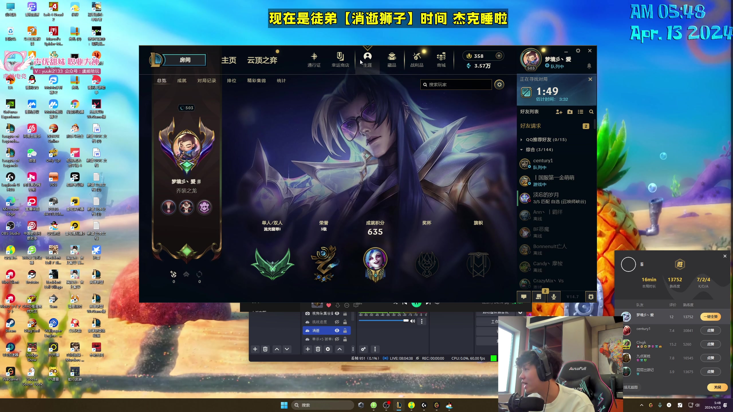 【2024-04-13 05点场】杰克螳螂：杰克螳螂：每晚9.30准时开播