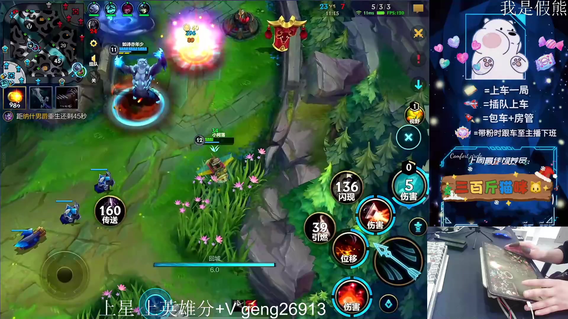 【2024-04-13 19点场】耿枫QUQ：上分答案 T0飞机