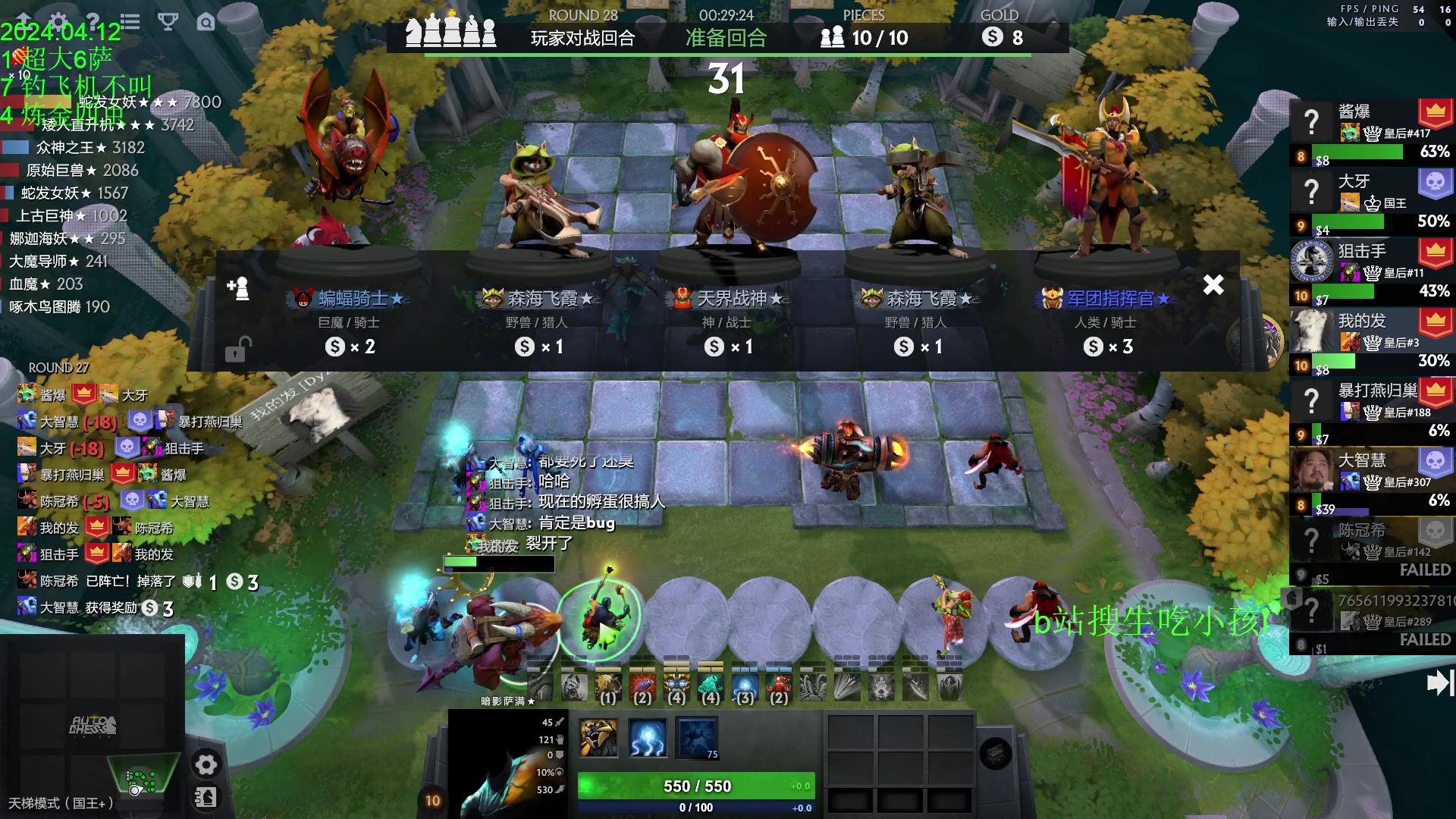 【2024-04-12 16点场】1874ooo：钓猫无限好只是出门早～