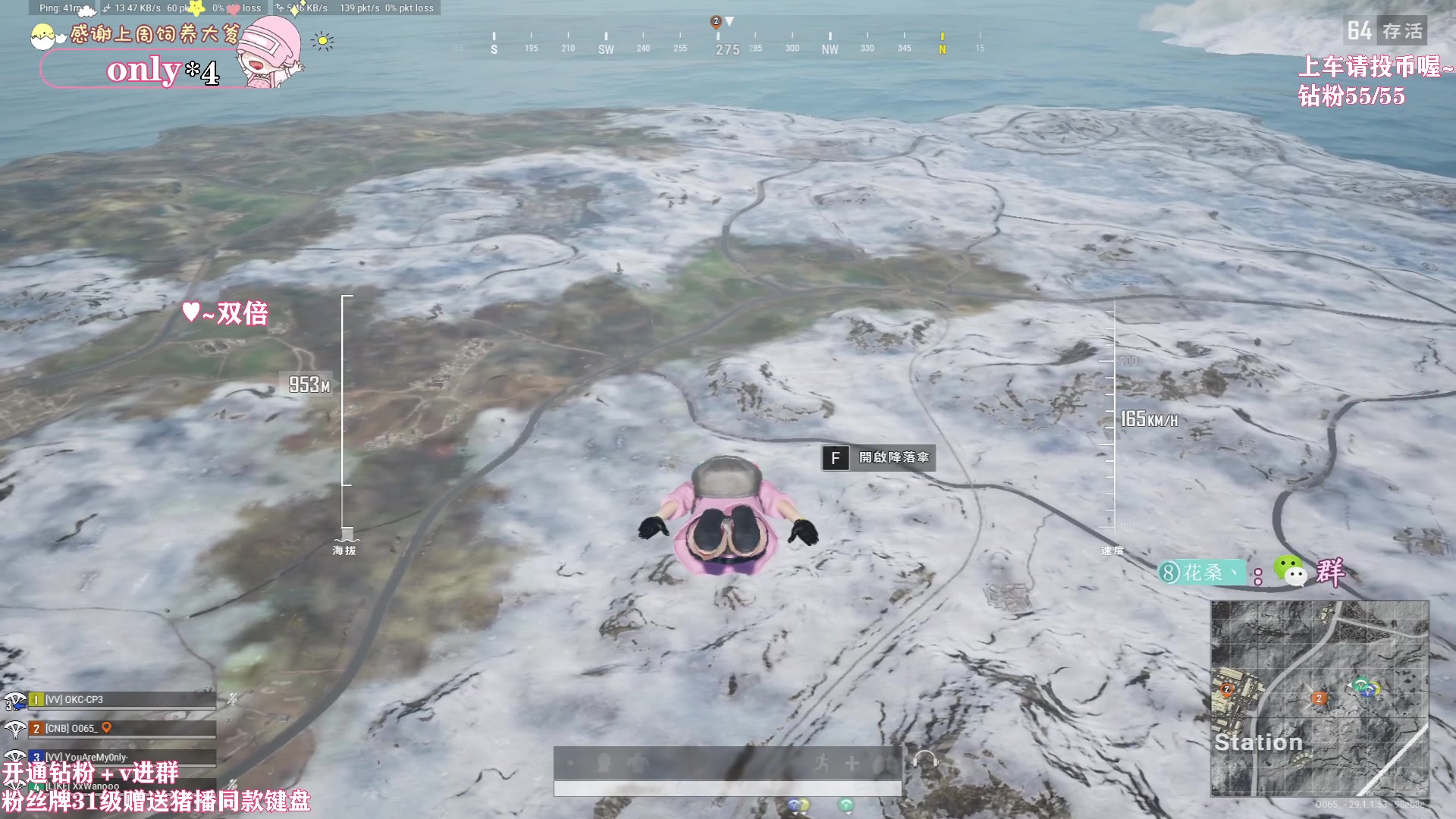 【2024-04-12 01点场】花桑丶065：【花桑】嗨~哥们今天印堂发亮了吗～