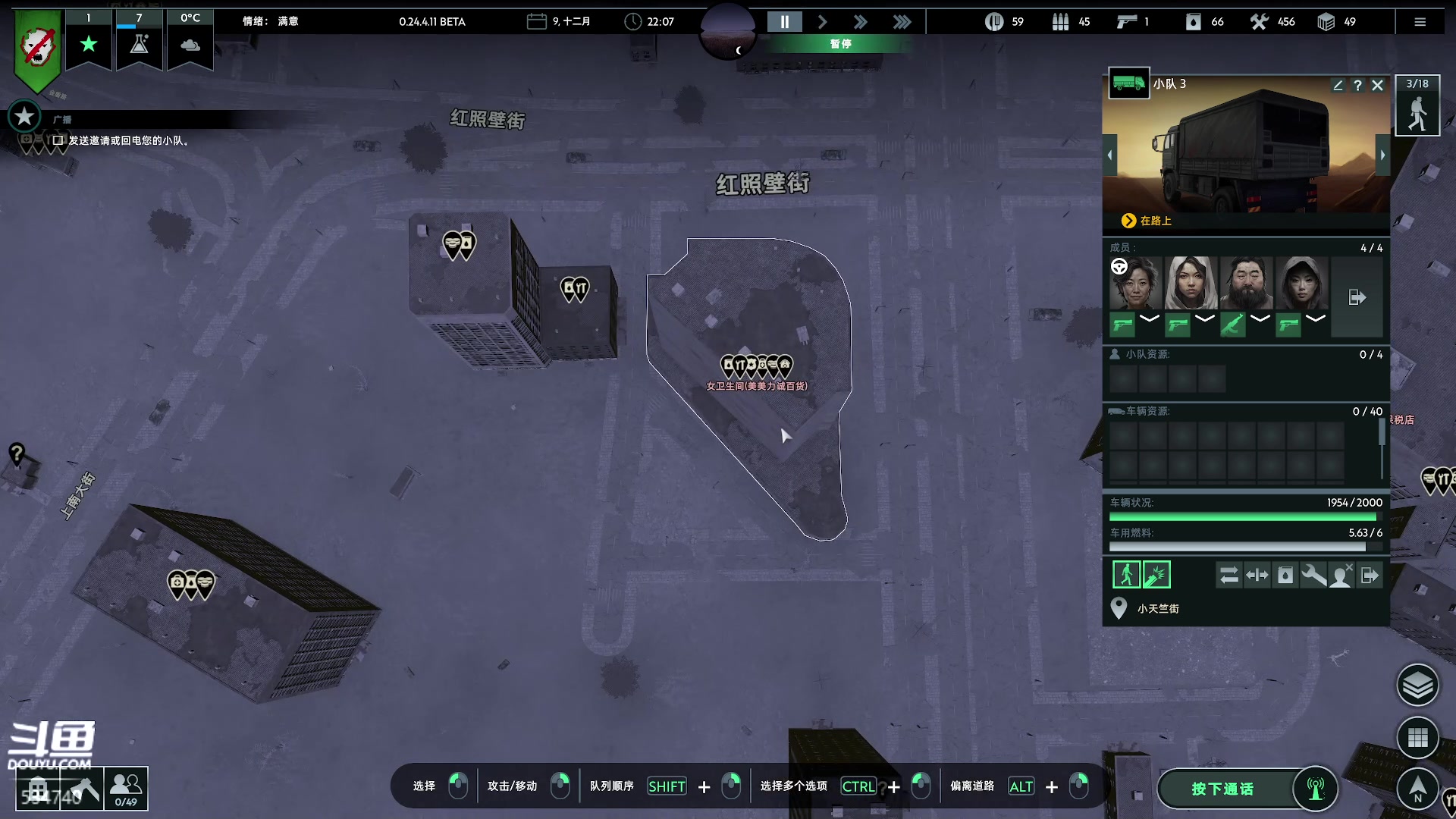 【2024-04-12 23点场】丨马老六丨：【六神】游戏室
