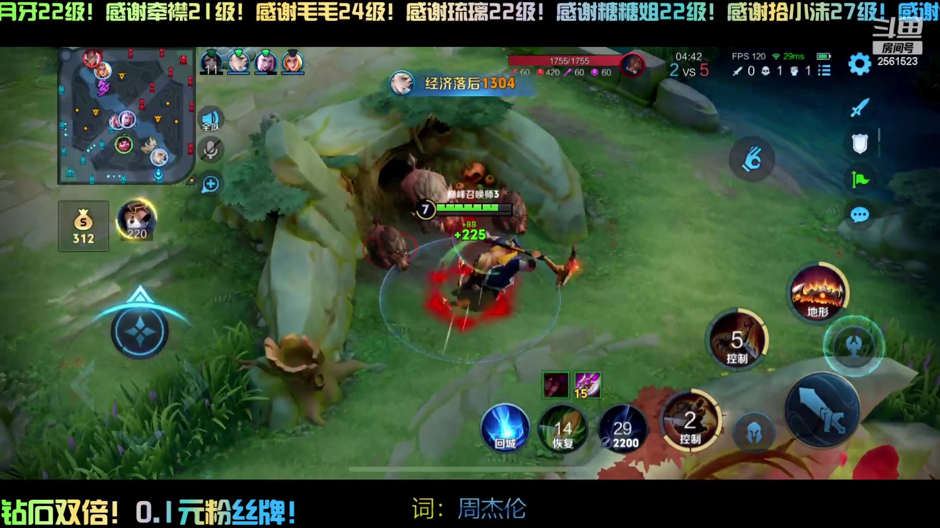 【2024-04-13 14点场】冲酱ccc：钻石双倍，高手番茄来了！