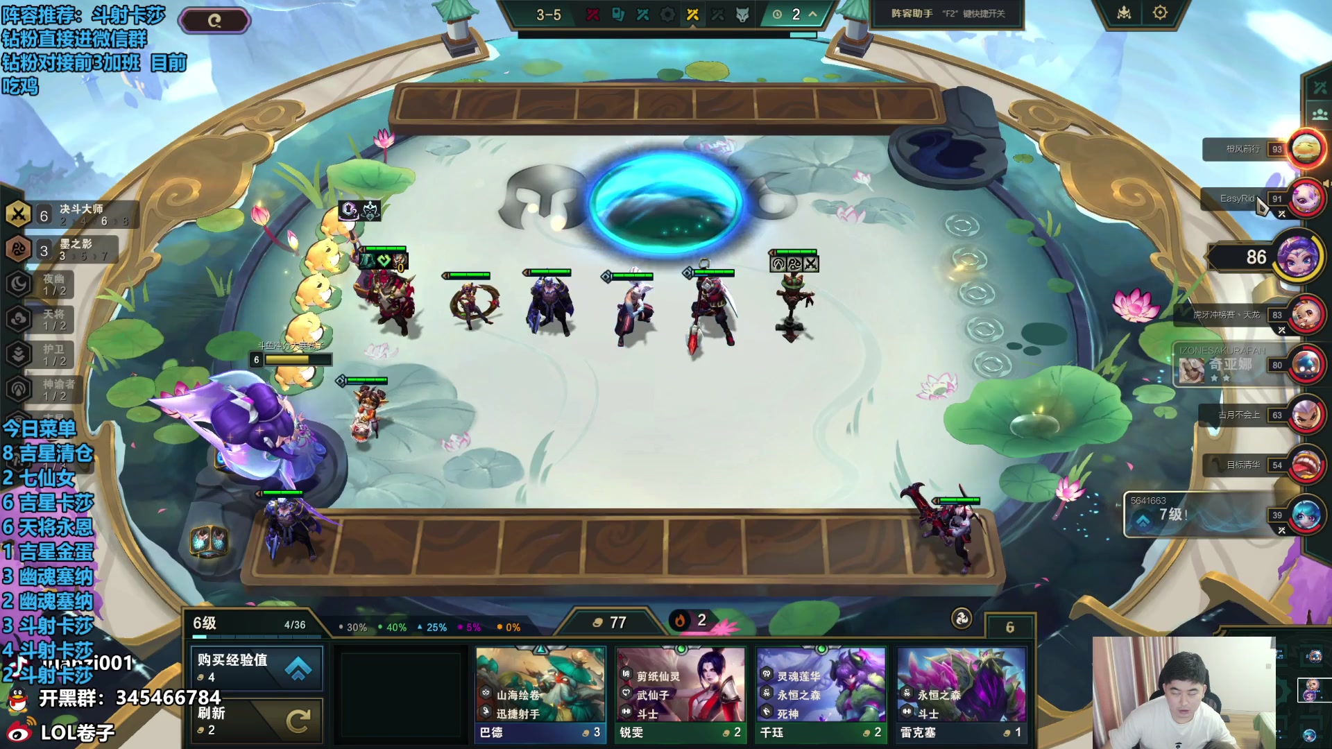 【2024-04-13 15点场】卷子丶：录像轮播中！！！