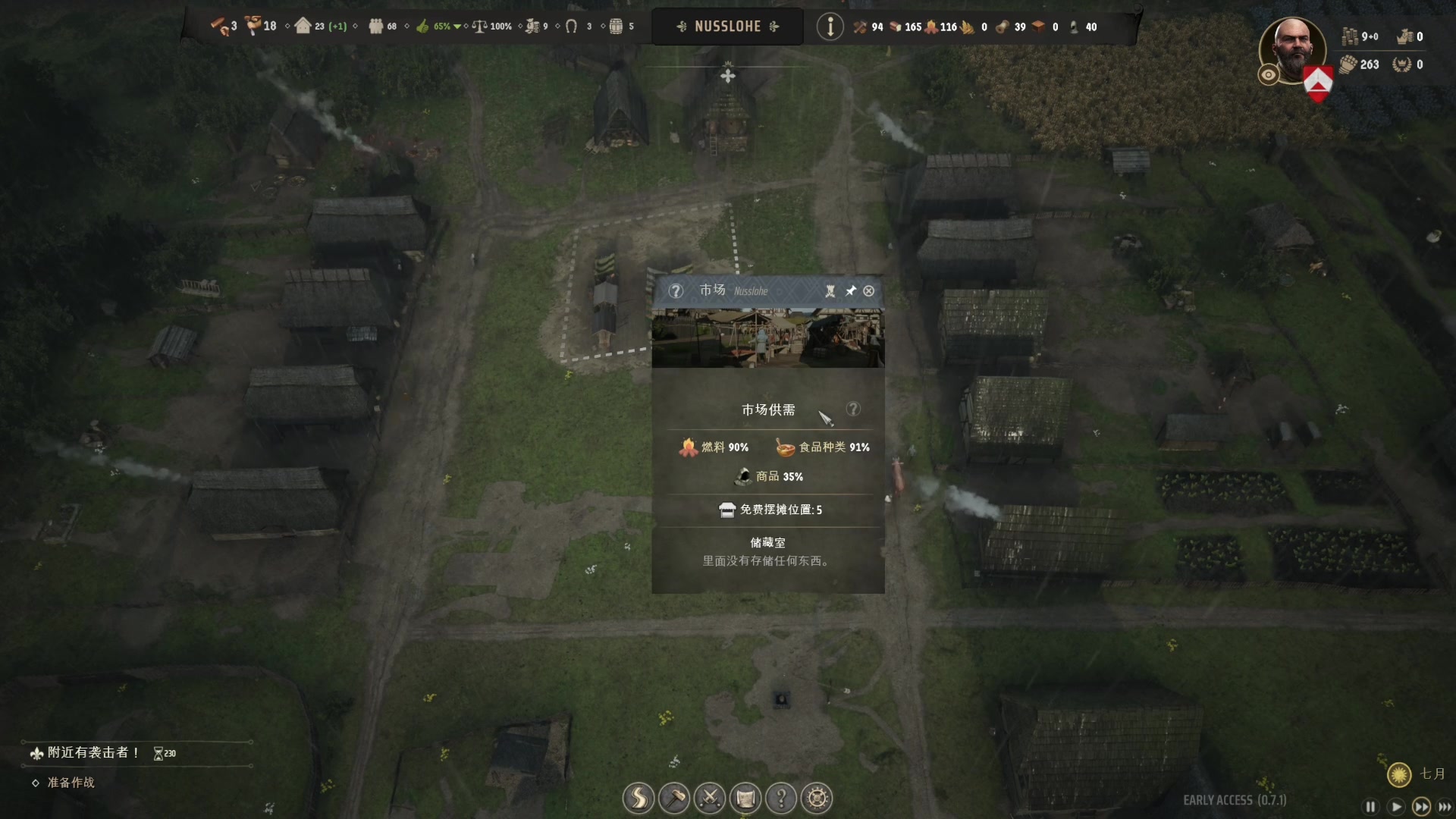 【2024-04-12 23点场】百里浪丶：◉直播中★庄园领主！