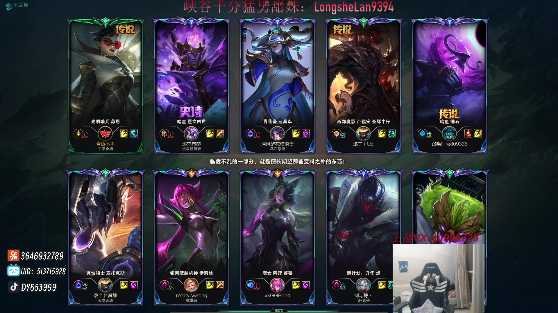 【2024-04-13 20点场】暗夜猎手光头强：第一vn：看一眼就上大师！