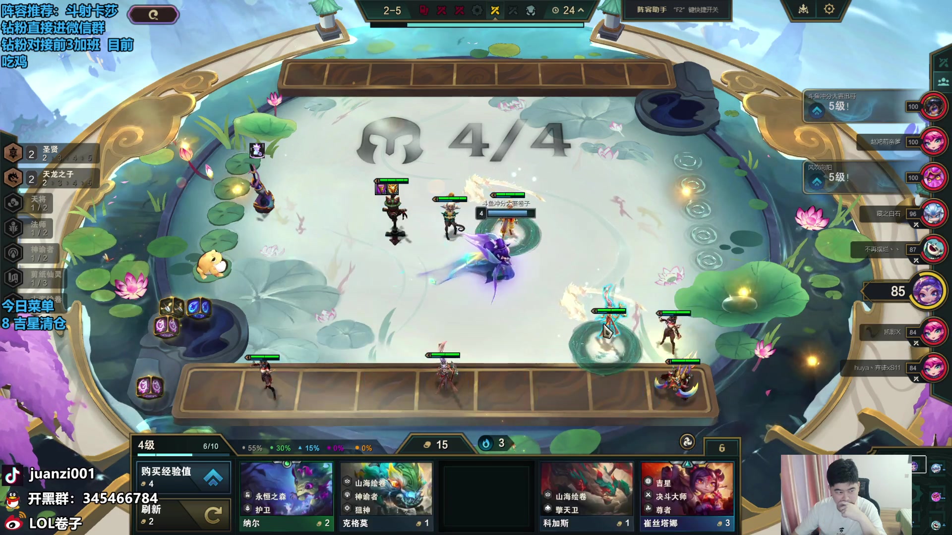 【2024-04-13 09点场】卷子丶：双倍亲密度！！！