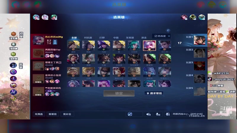 【2024-04-13 15点场】小飞Avery：国服小乔：小乔小乔小乔