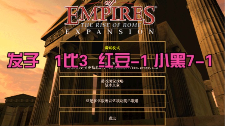 发子   1比3  红豆-1 小黑7-1