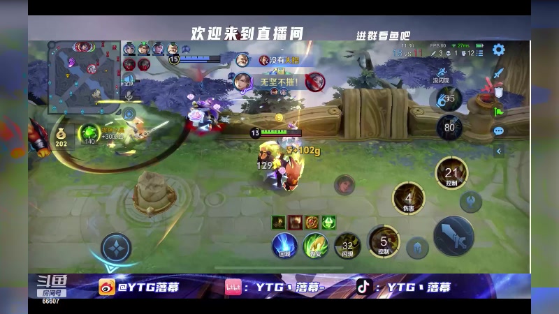 【2024-04-12 22点场】YTG丶落幕：小游戏环节