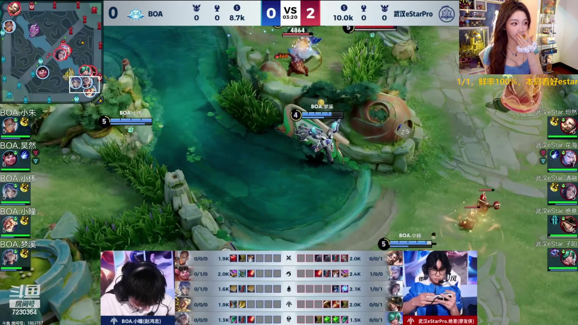 【2024-04-13 14点场】解说小鹿呀：比赛：eStar vs BOA