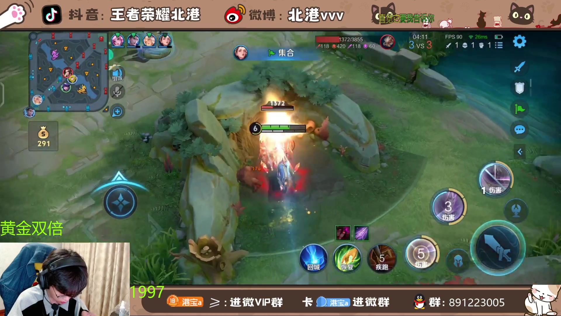 【2024-4-12 17点场】北港ovo:昨天的分数今天的目标 10267847