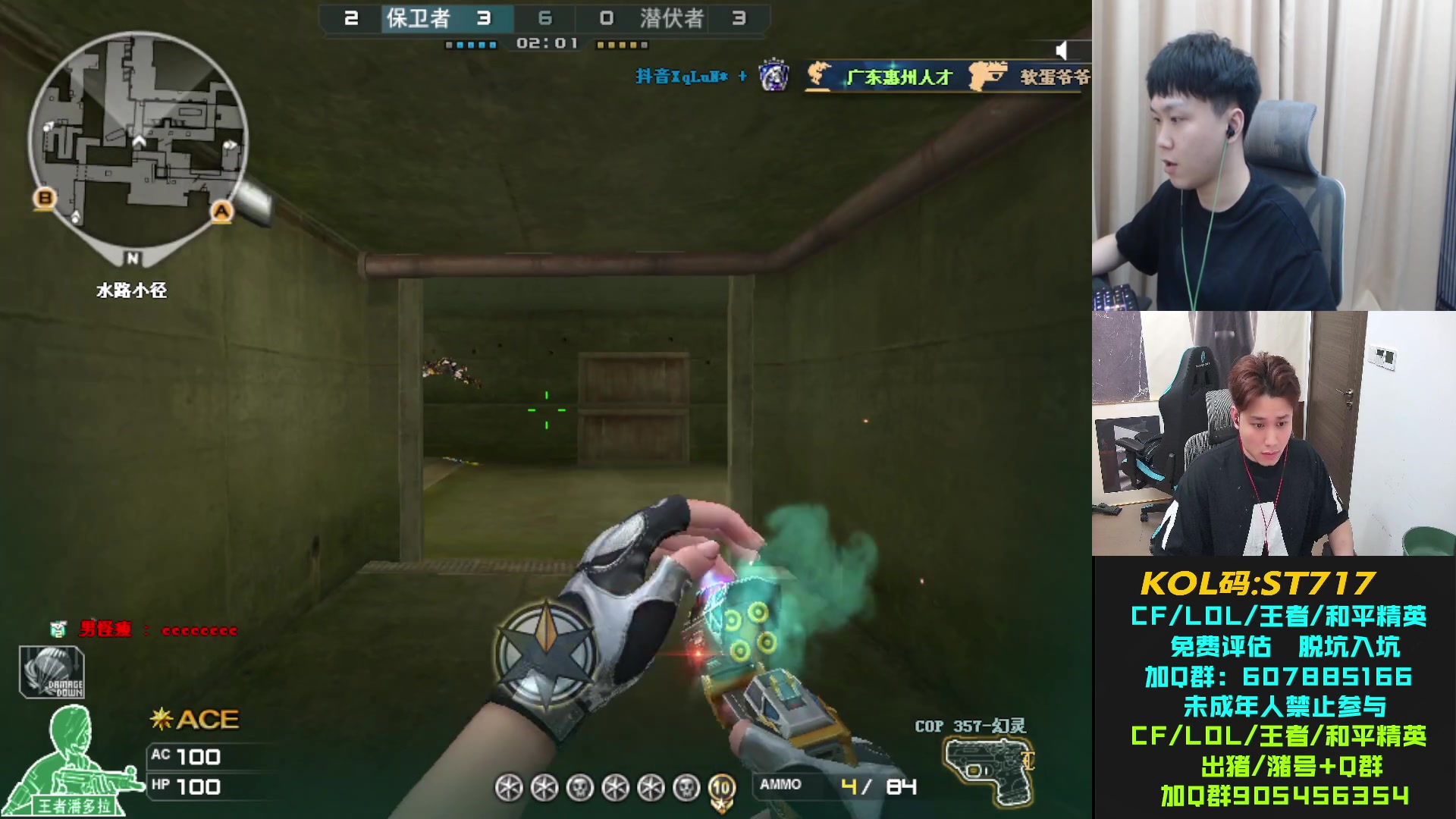 【2024-04-13 01点场】KZ石头丶：先打前百后牛蛙！