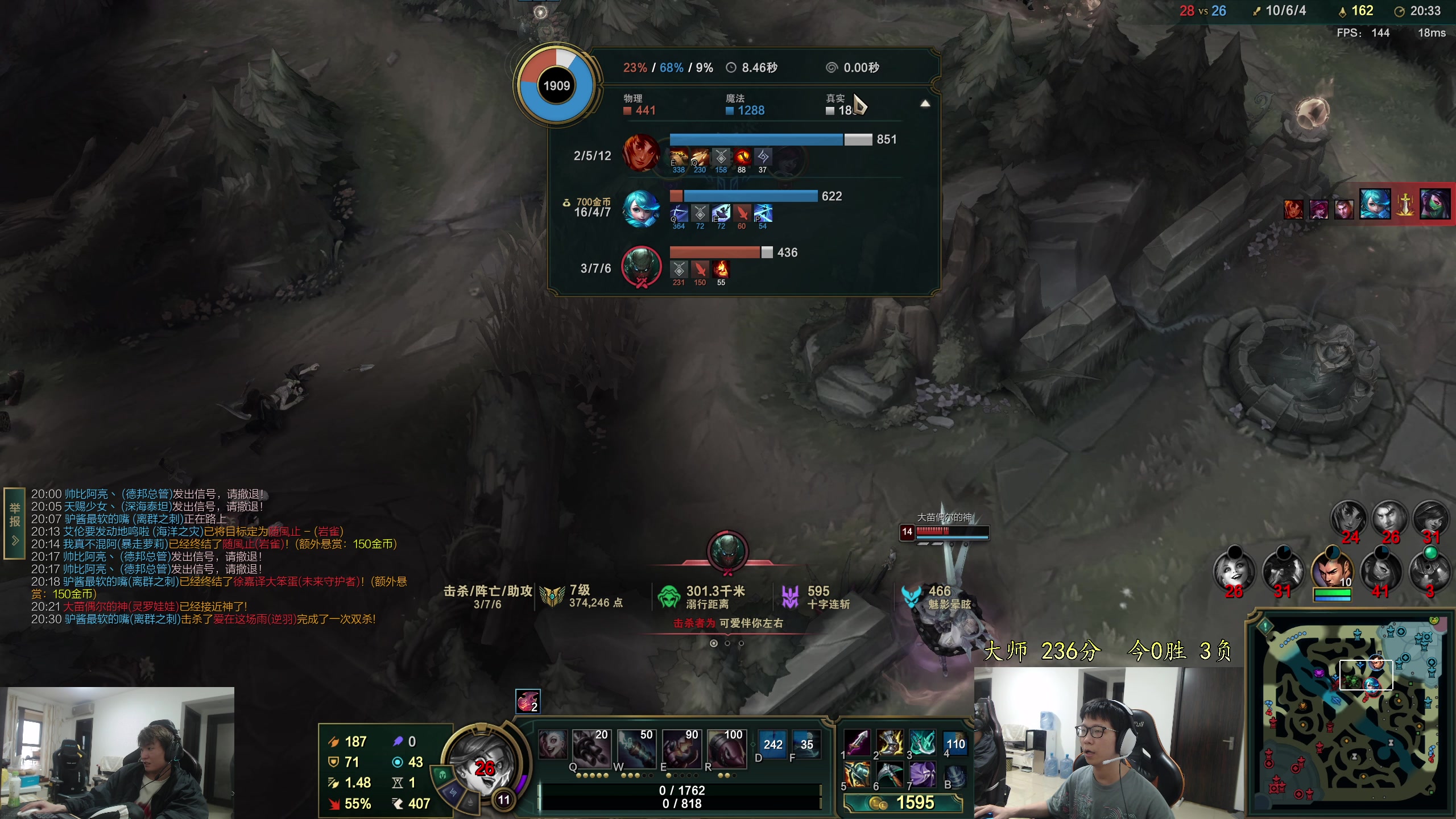 【2024-04-13 16点场】余小C真的很强：余小C：韩服384胜点冲580！