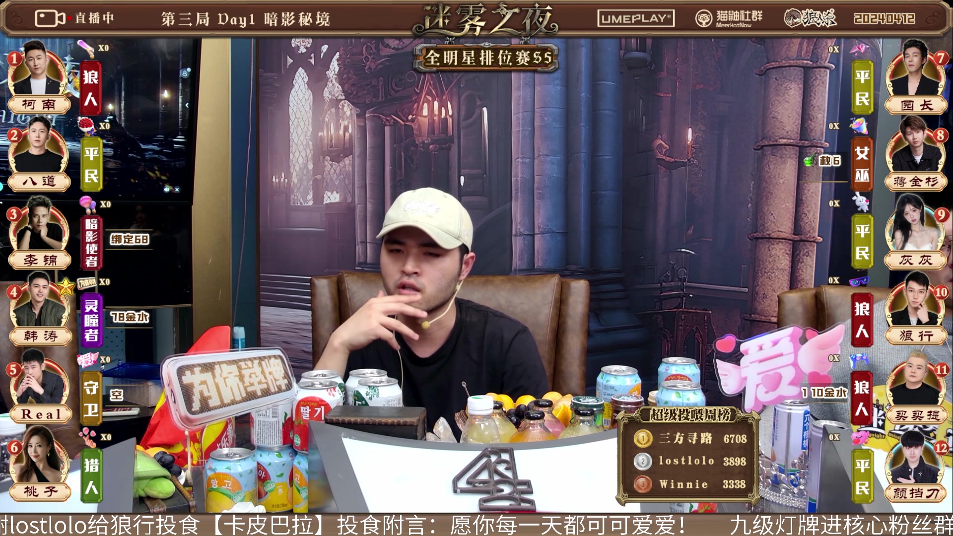 【2024-04-12 22点场】李锦2211：S5淘汰赛
