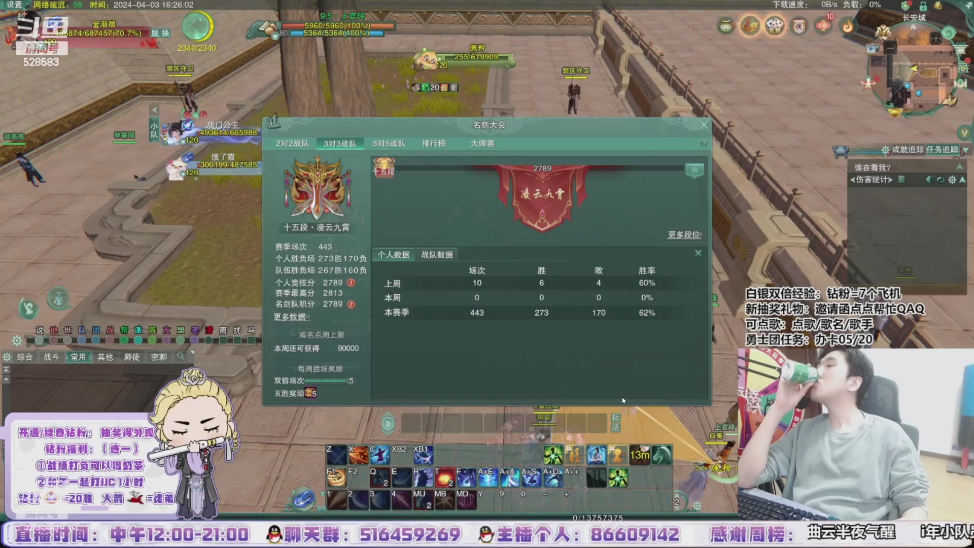 【2024-04-13 02点场】忆旧年丶：快乐奶花散排：录播