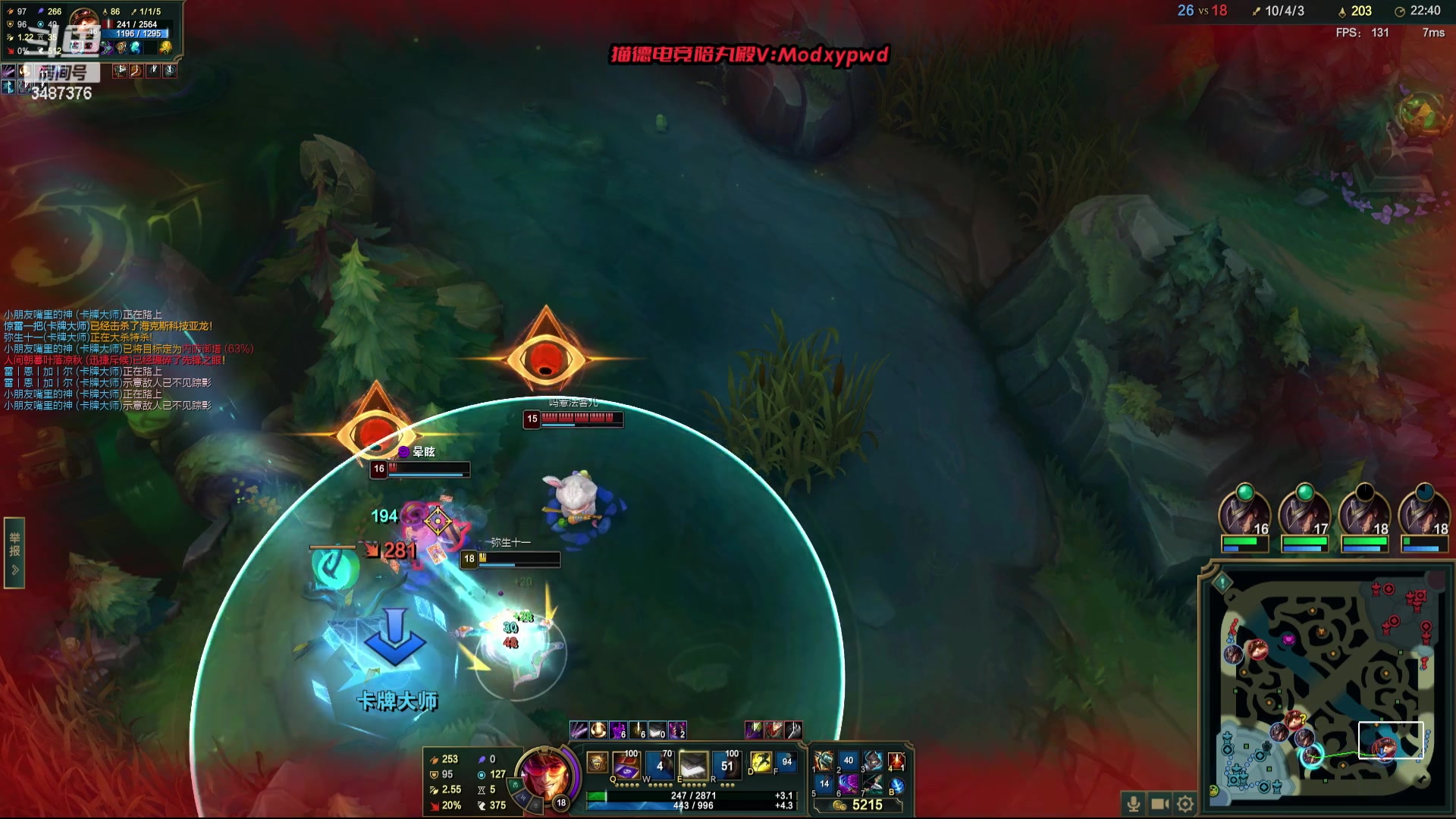 【2024-04-13 11点场】辛巴imb丶丶：克隆模式 螳螂大战小法师