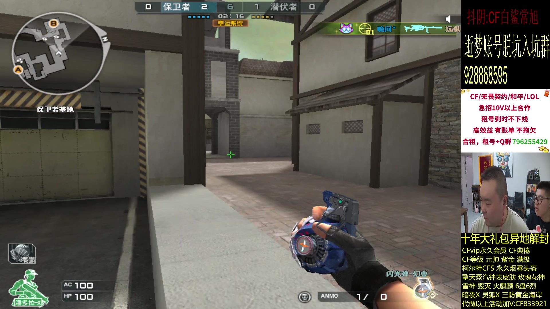 【2024-04-13 20点场】白鲨常旭DBQ：双倍.强者抱团取暖！