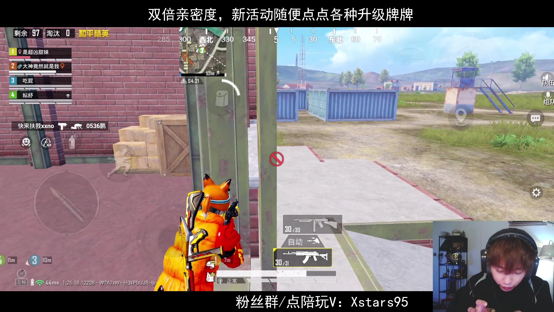 【2024-04-12 22点场】Dy花老湿：【手机荣光路匹么么哒】