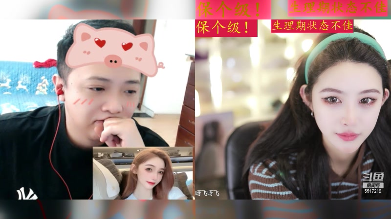 【2024-04-13 10点场】李哥儿DoubleLee：今天也要开心呀 5517219