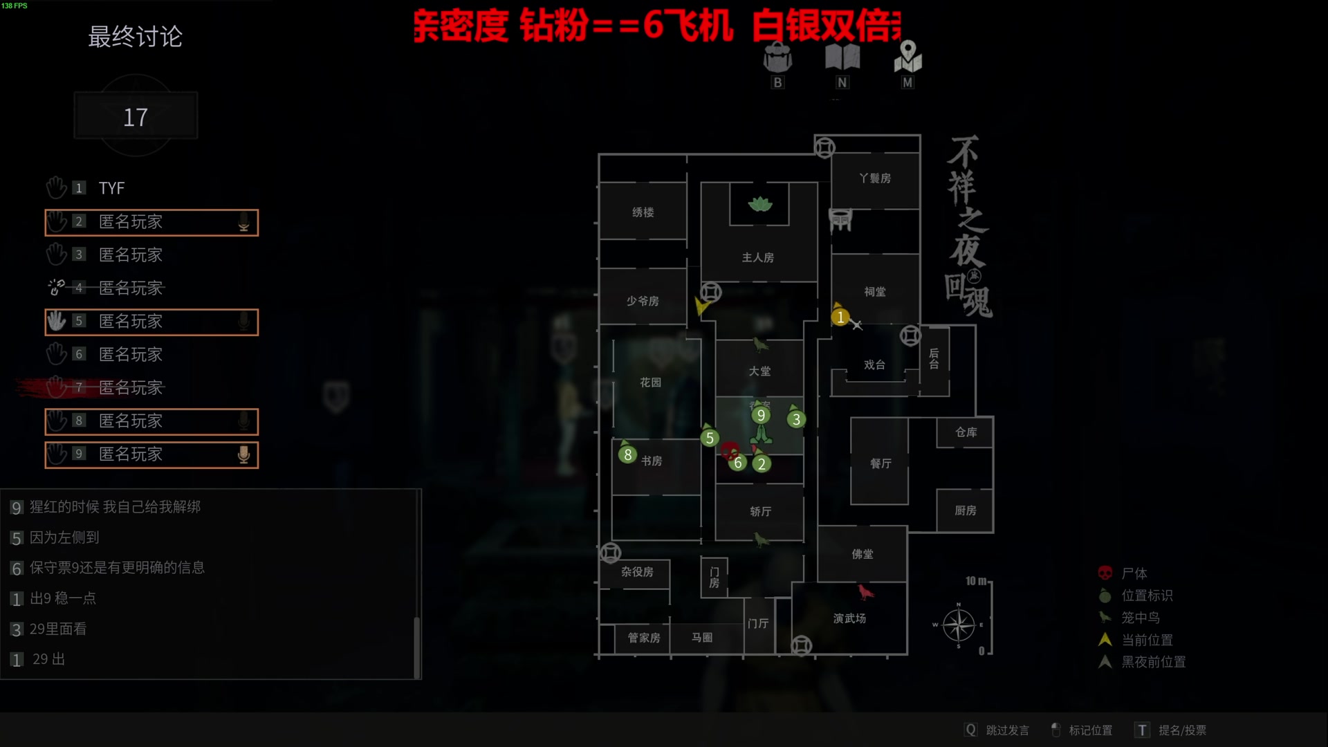 【2024-04-13 04点场】TYF唐亦风：桃木剑一哥 150008