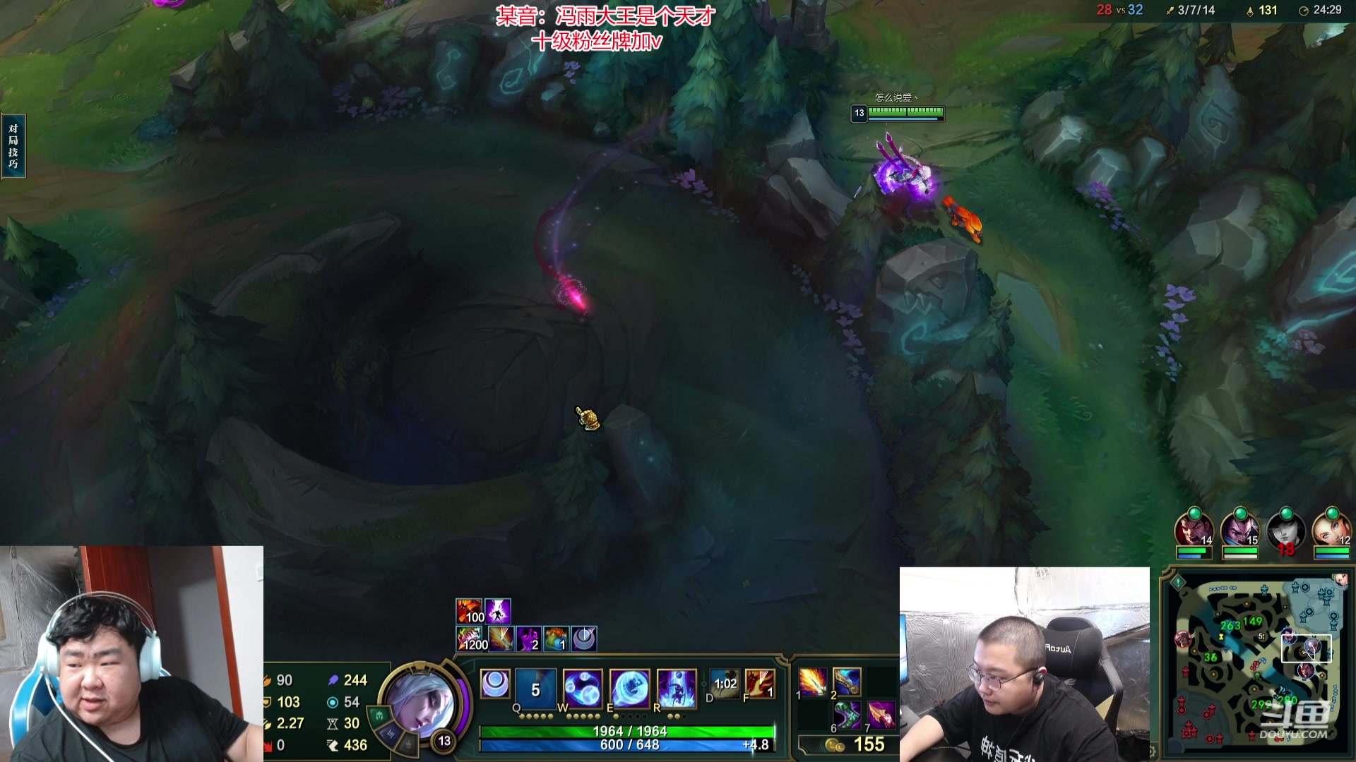 【2024-04-13 11点场】驴酱的冯雨大王：冯雨：第三章：天才再次陨落