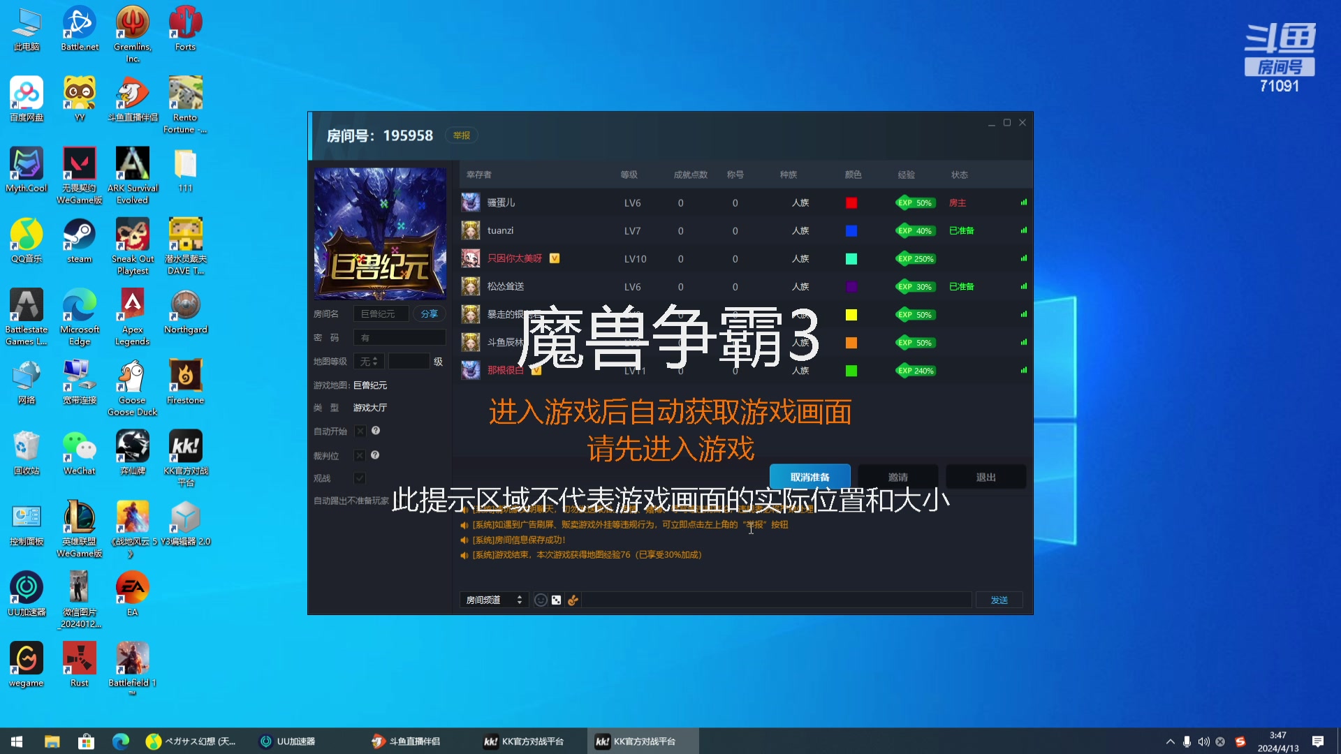 【2024-04-13 03点场】狼牙山凯哥：拾荒等修武~~~