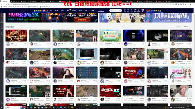 【2024-04-12 20点场】TYF唐亦风：桃木剑一哥 150008