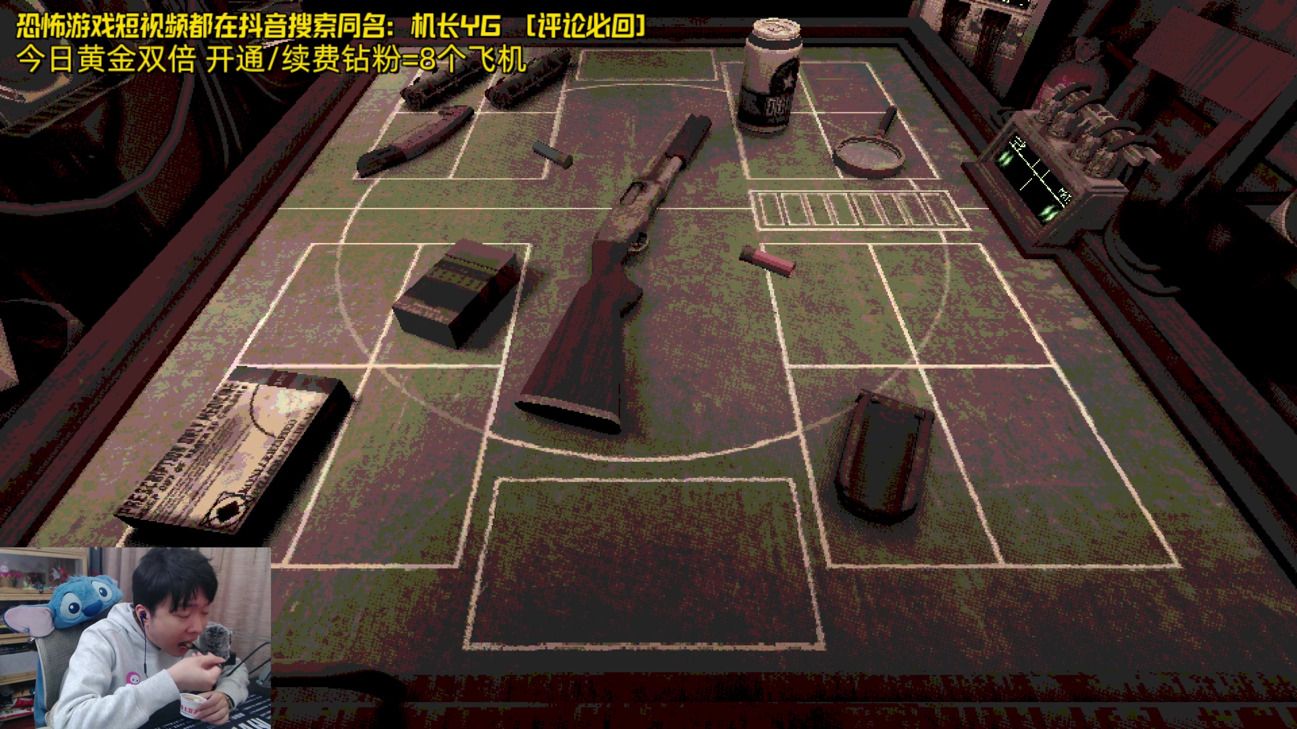 【2024-04-13 19点场】机长YG：【机长】双倍！今日水友赛！