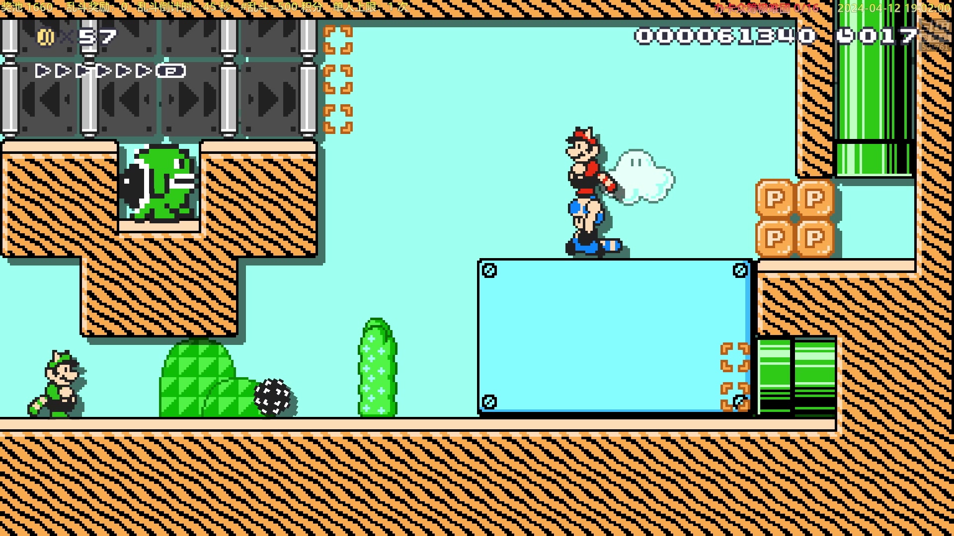 【2024-04-12 18点场】白白的胖胖呀：⭐️周末双倍亲密度⭐️