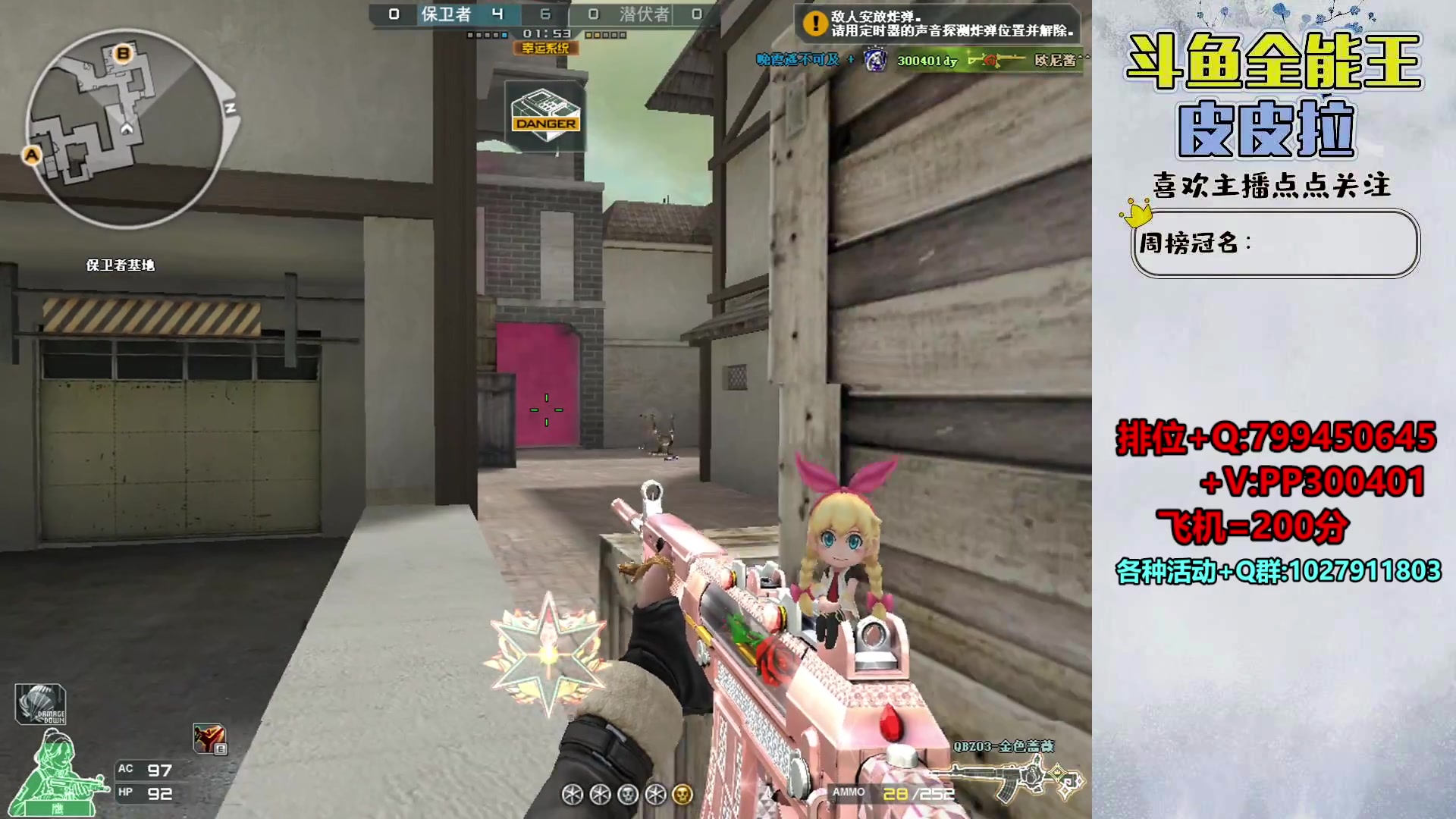 【2024-04-12 21点场】皮皮拉3004O1：拉哥:新賽季，衝衝衝！！！