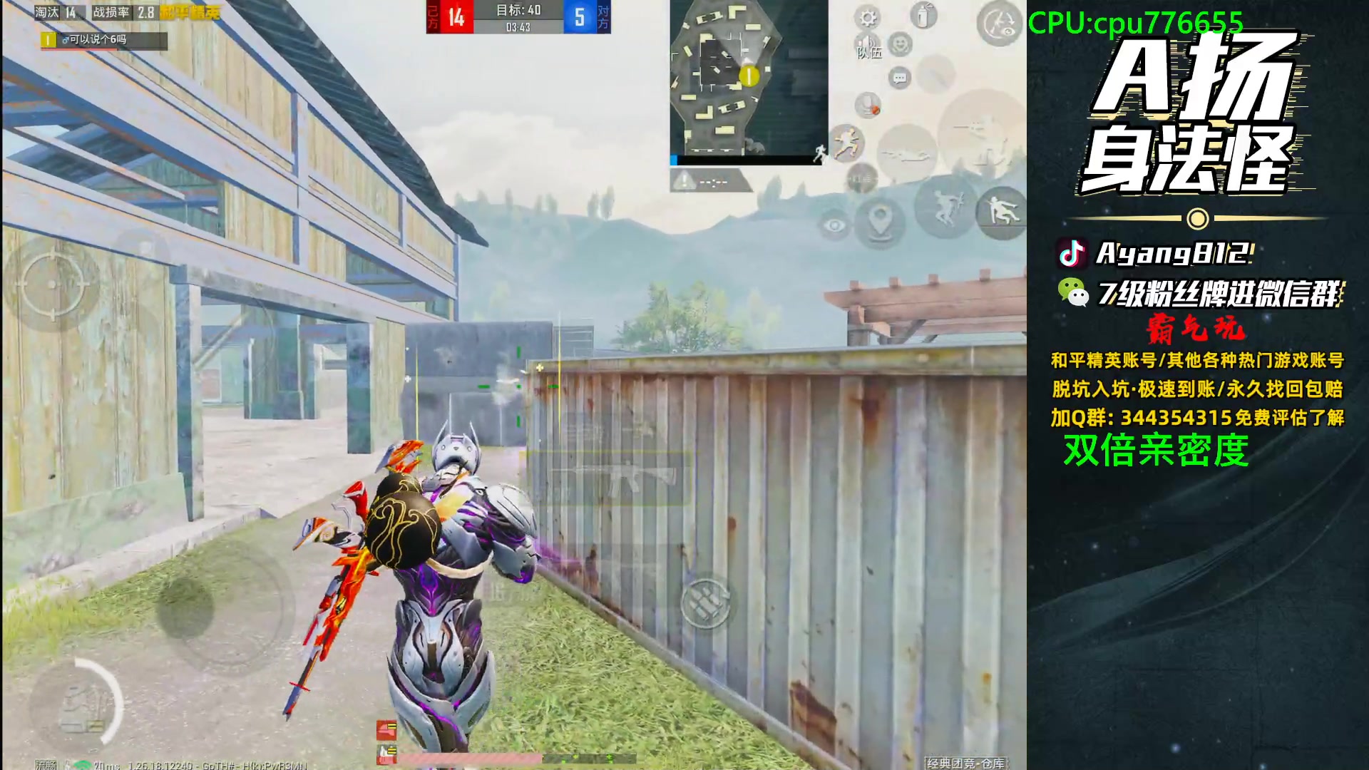 【2024-04-12 23点场】A扬丷：今天无敌进来学！