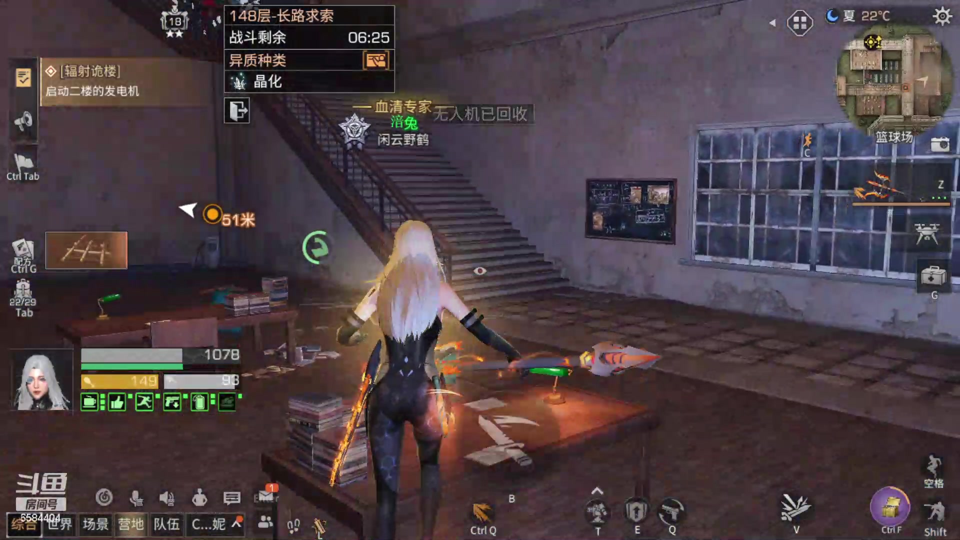 【2024-04-12 23点场】中华田园冯太极：诡楼竞速免费，卡层10钻石