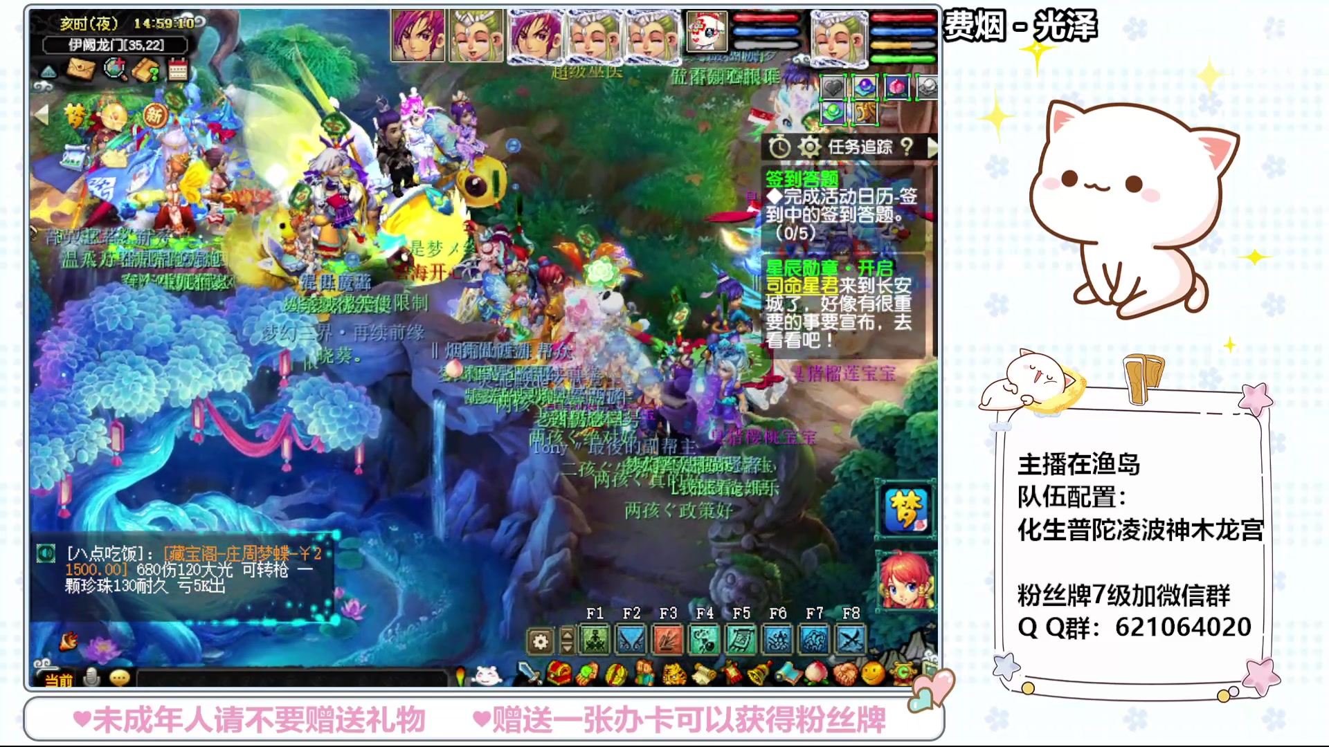 【2024-04-13 14点场】猪猪小仙女呀：渔岛日常嗷呜嗷呜~