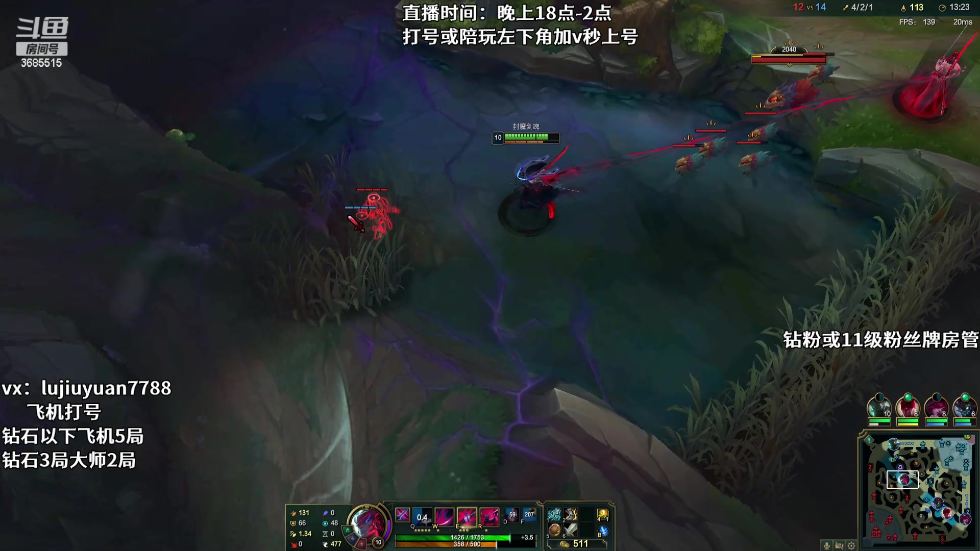 【2024-04-08 22点场】陆久渊：永恩绝活在线教学打号
