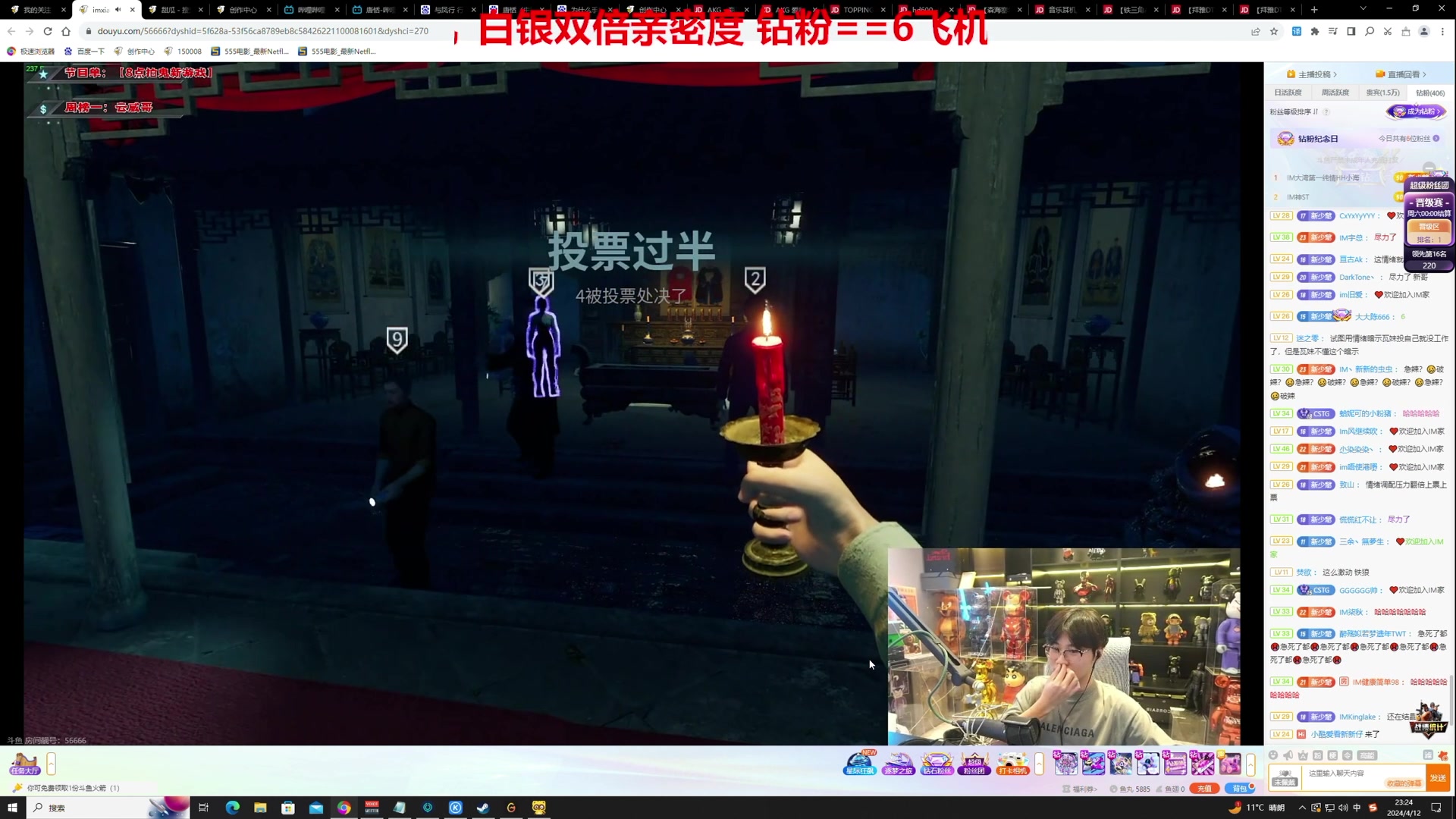 【2024-04-12 22点场】TYF唐亦风：桃木剑一哥 150008