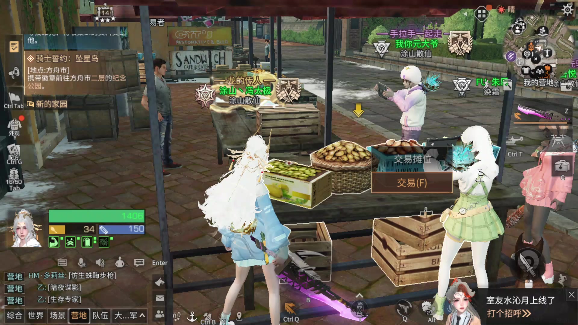 【2024-04-13 16点场】中华田园冯太极：诡楼竞速免费，卡层10钻石