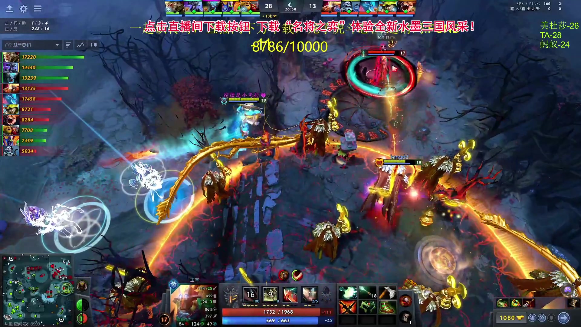 【2024-04-13 19点场】刘嘉俊Sylar1：762484