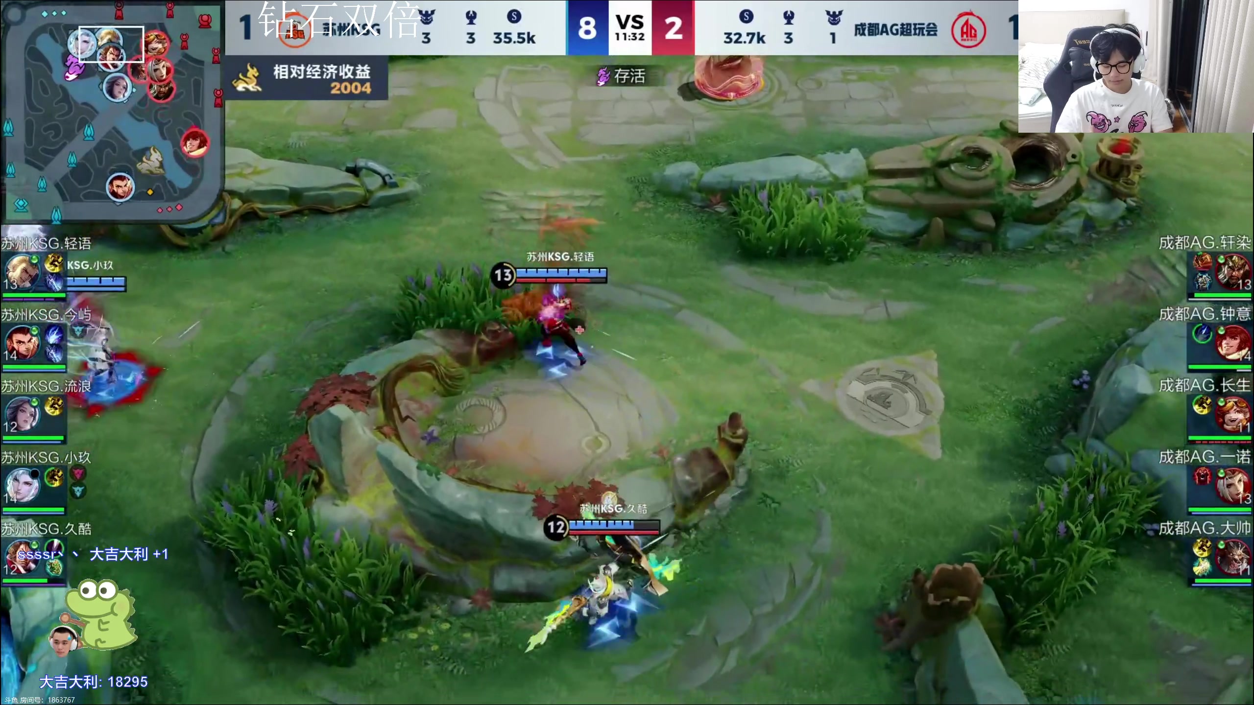 【2024-04-13 20点场】DYG萧玦：解说2比赛188805