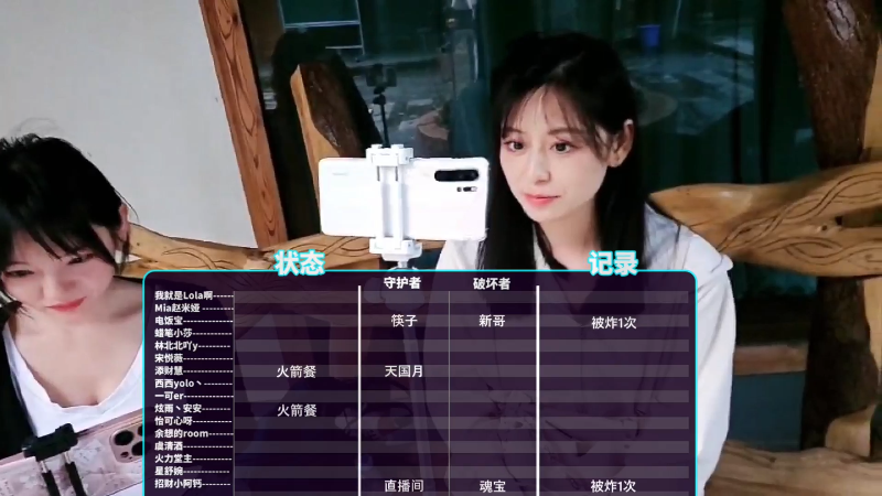 【户外】小鱼小鱼吃虾米的精彩时刻 20240413 18点场