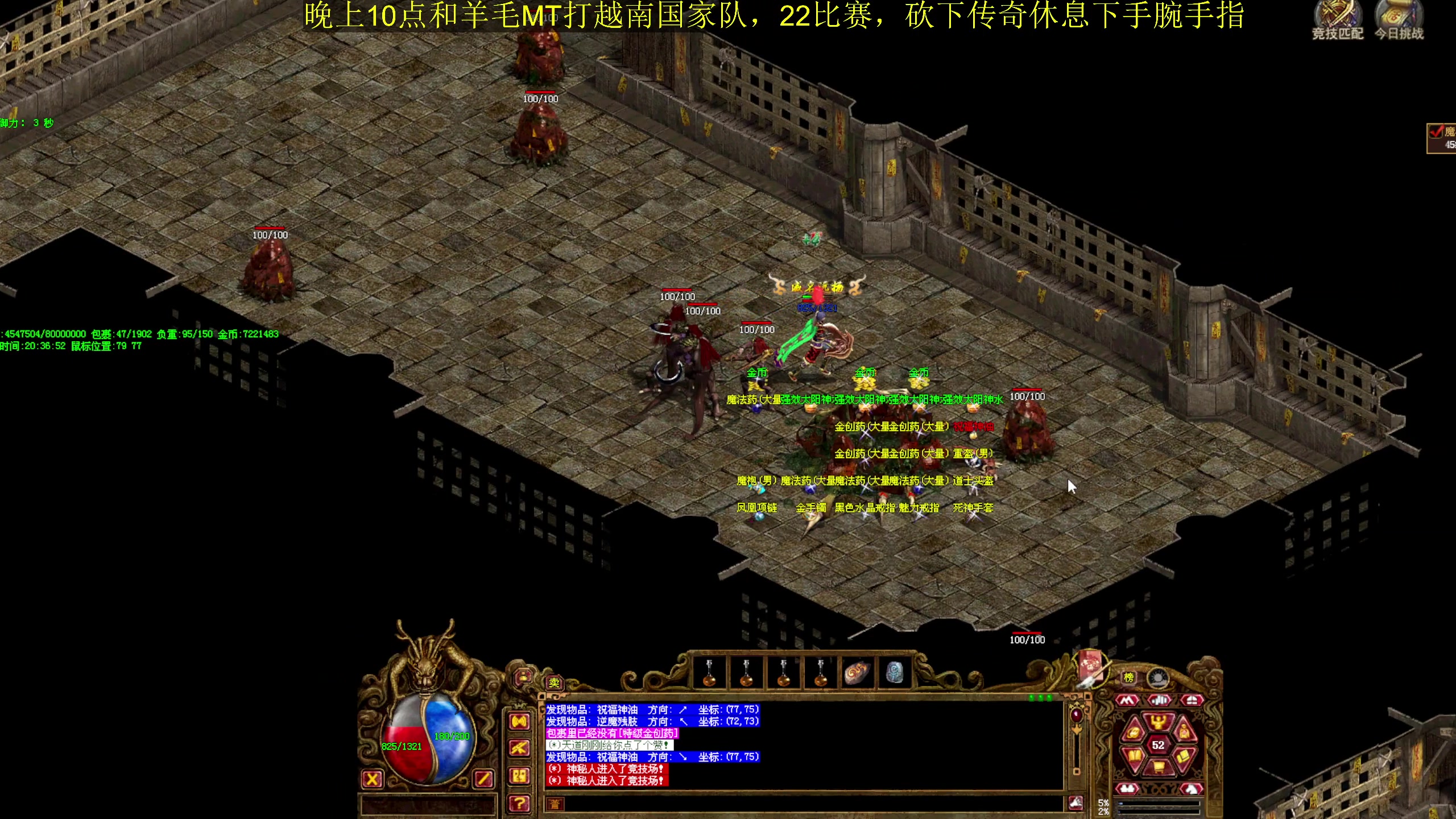 【2024-04-13 20点场】顾非池：帝国时代真好玩，我每天都要玩！