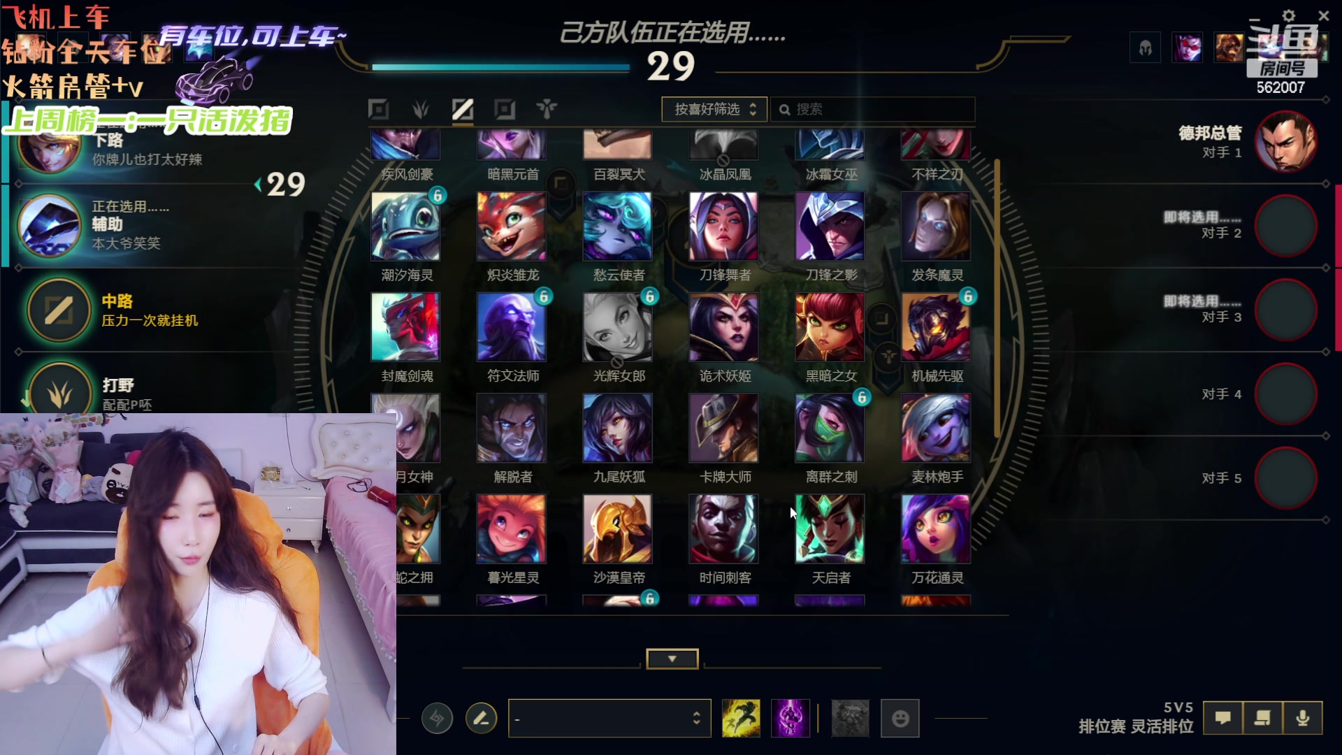 【2024-04-12 22点场】白菇凉：阿白白：电一有车位