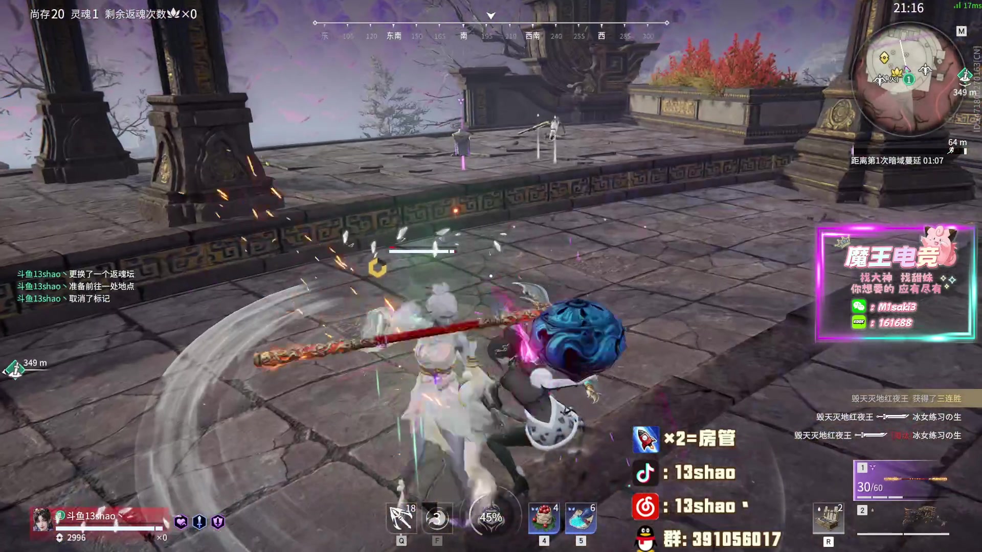 【2024-04-12 11点场】13shao丶：13shao:新赛季咯