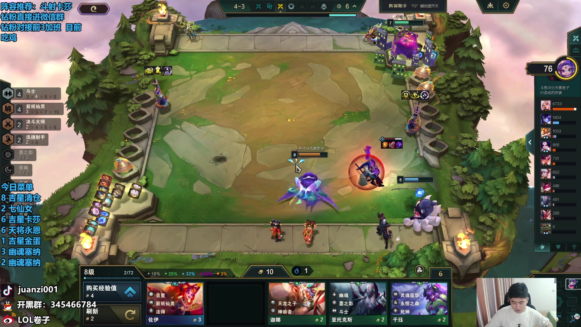 【2024-04-13 13点场】卷子丶：双倍亲密度！！！