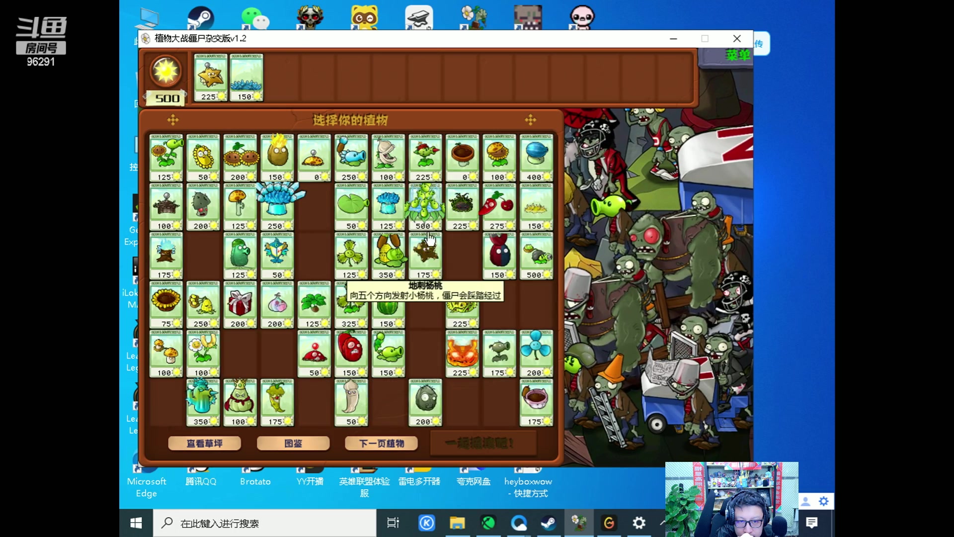 【2024-04-13 00点场】东北大鹌鹑：东北大鹌鹑 恐怖如斯！！