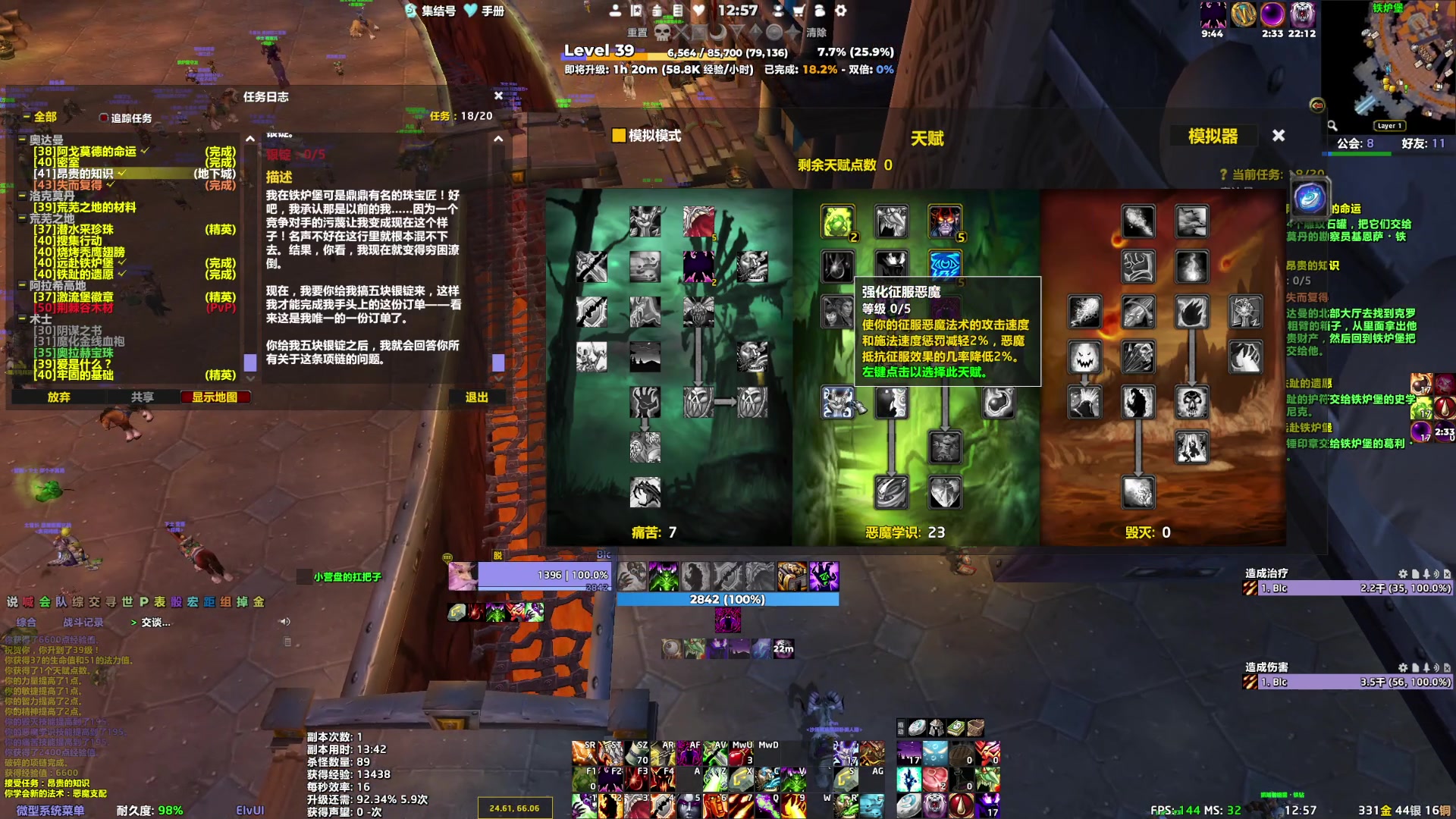 【2024-04-13 12点场】dragonblc：被迫开播~