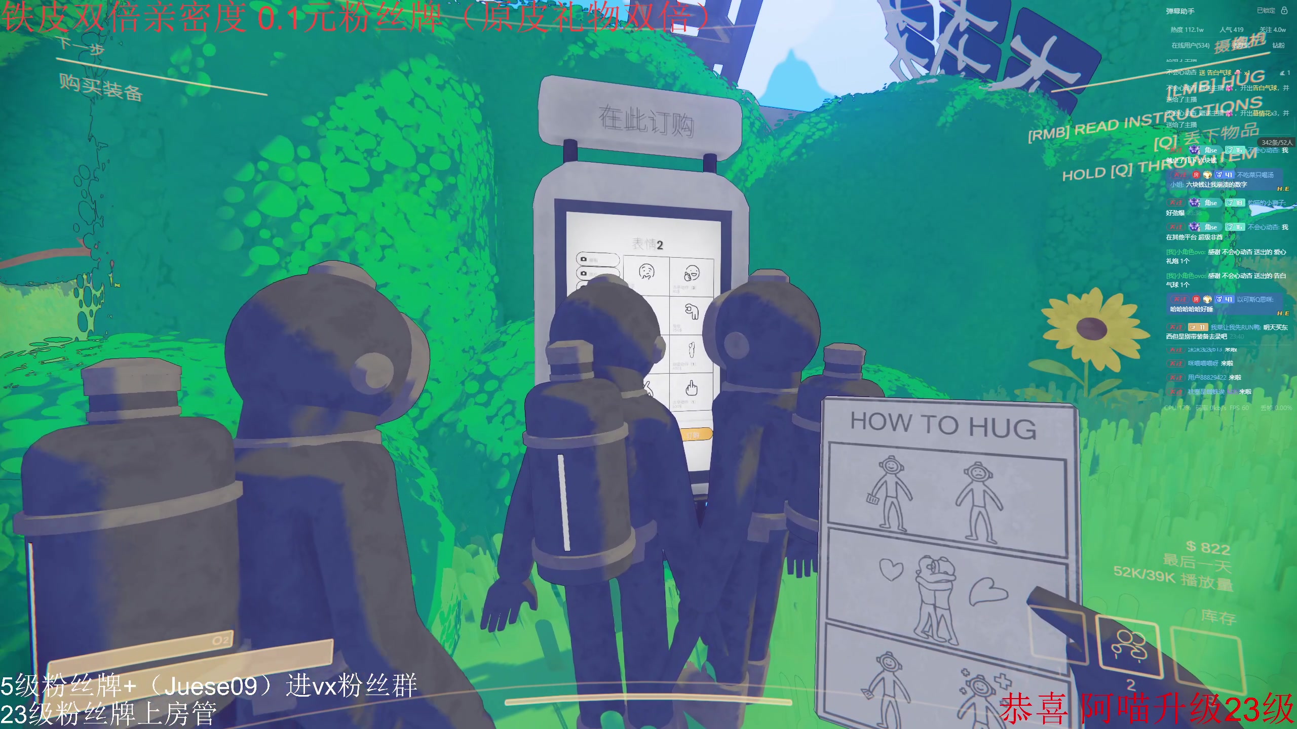 【2024-04-12 23点场】小角色ovo：（双倍亲密度0.1元粉丝牌）甄神降临！